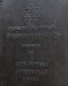 Sinagoga de Ben Ezra. qué ver en El Cairo